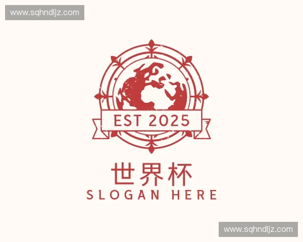 初识世界杯官网